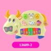 PIANO VACA MUSICAL A PILAS NO-6600