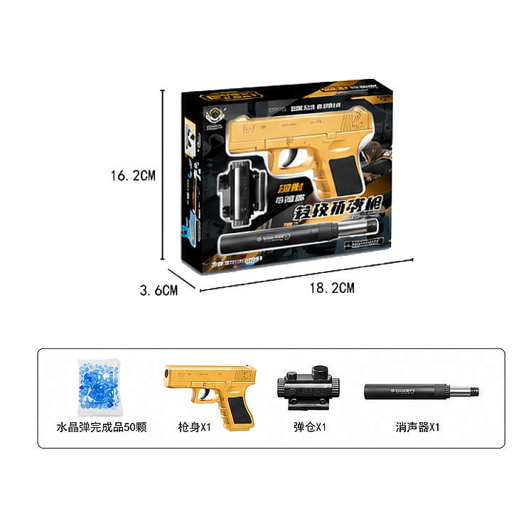 JUGUETE PISTOLA HIDROGEL F317B - Imagen 3